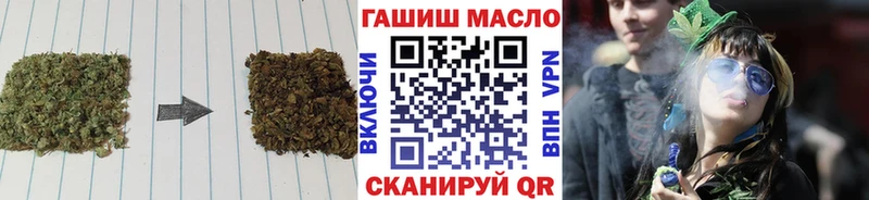 Дистиллят ТГК концентрат  Купить закладки  Приволжск 