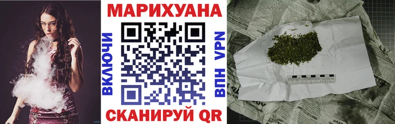Бошки Шишки марихуана  Купить где  Приволжск 